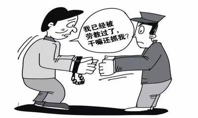 拘留最长期限