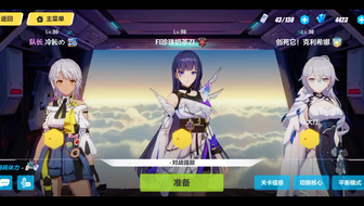 应用截图3