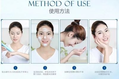 护肤品用法