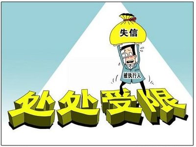 不作为债权