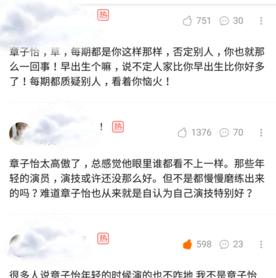 夸导师应该怎么说