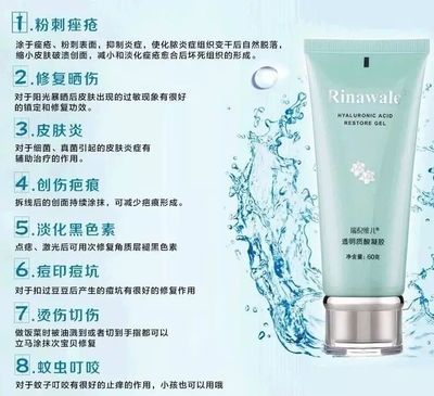 痘痘破了能用玻尿酸吗
