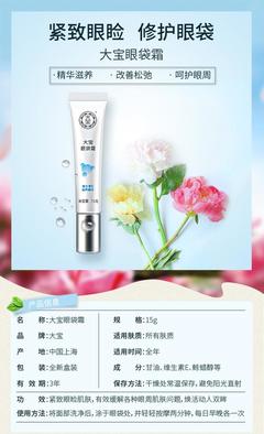 平价好用化妆品