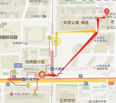 华贸中心地铁哪个口出