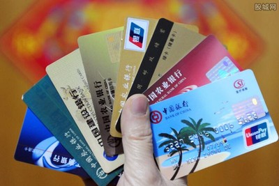信用卡逾期过还能办房贷吗