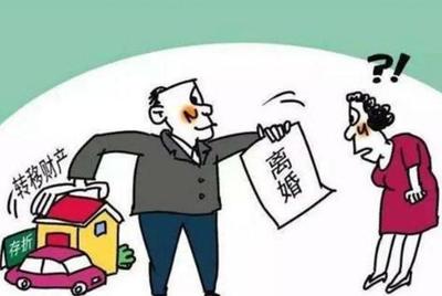 离婚私房钱会查出来吗