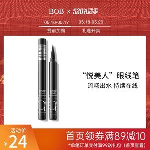 眼线笔干了怎么办