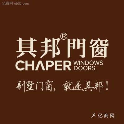 其邦门窗加盟