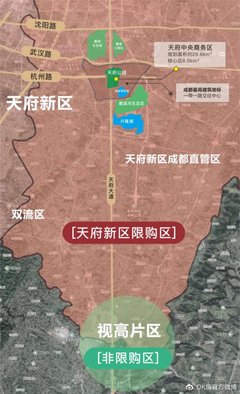 天府新区是成都哪个区