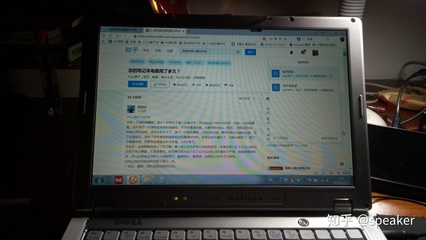 一台笔记本电脑能用多久