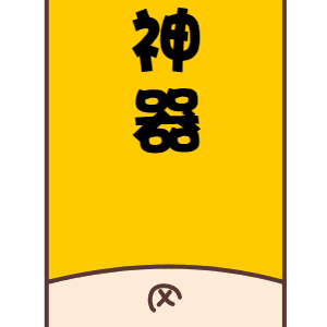 刷屏专用
