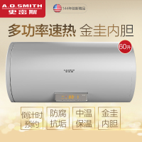 史密斯热水器排名第几