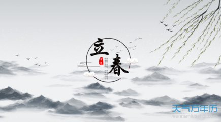 今年几月立冬