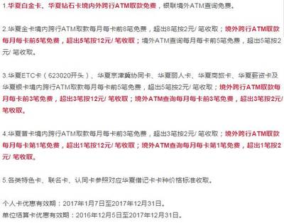 萃字五笔怎么打开
