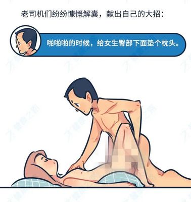 女生怎样才会怀孕