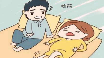 身体痉挛是怎么回事