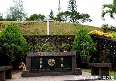 张学良墓地在哪里