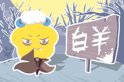 怎么写对付高傲的人