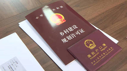 公积金贷款需要抵押房产证吗