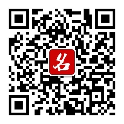 唐名皇起名网