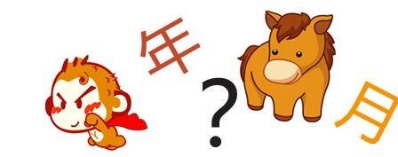 猴年马月出过什么生肖