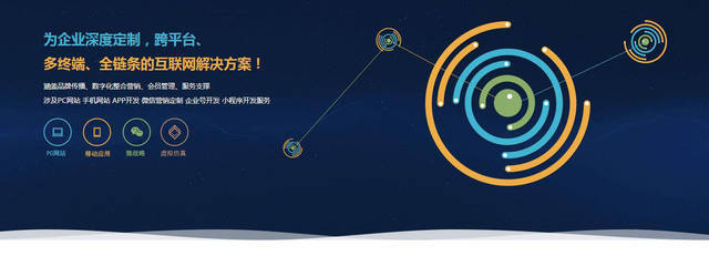 遵义微红网络科技丨网站建设切勿选择低价!