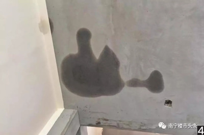 厨房顶面渗水处理