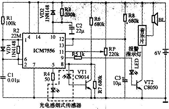 光电式烟雾报警器原理