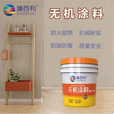 内墙涂料什么牌子好
