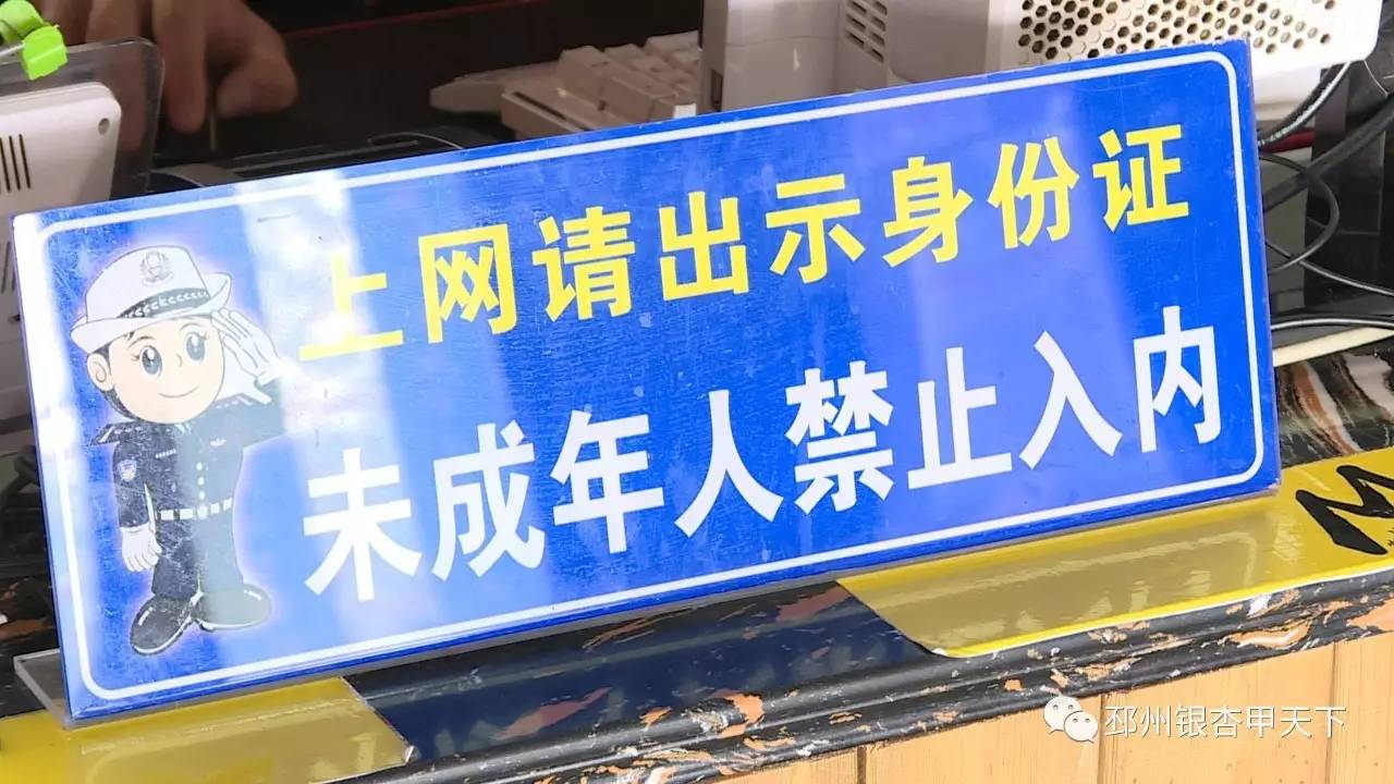 未成年可以办营业执照吗