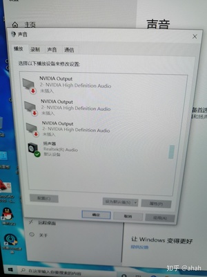 我家电脑为什么没声音