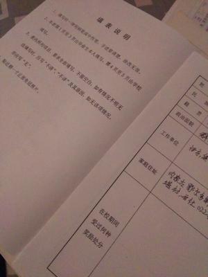 奖励原因怎么写