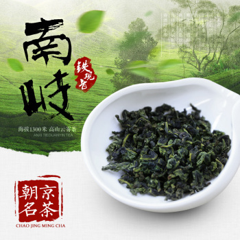 铁观音牌子