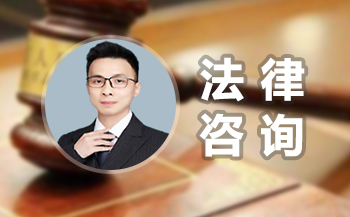 保险律师咨询