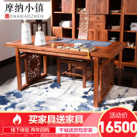 红木家具文案