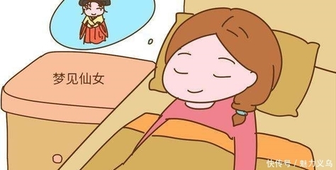梦见我又怀孕了