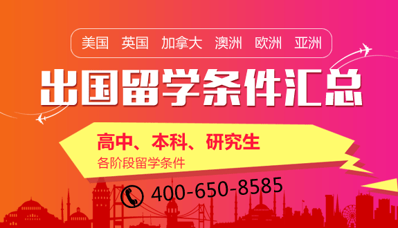 美英加澳签证信息