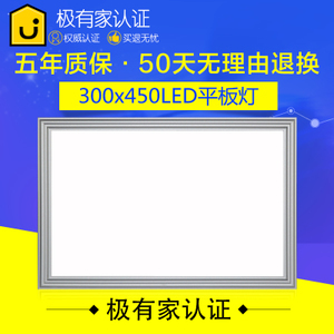 美尔凯特集成吊顶友邦