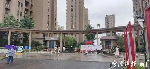 鄞州公租房