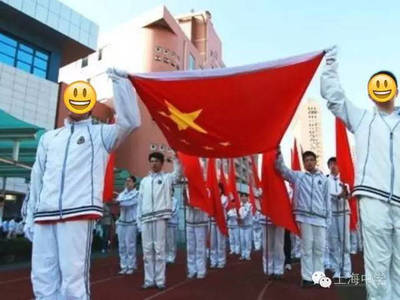 上海外国语大学秀洲外国语学校