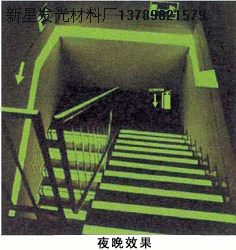 发光油漆价格