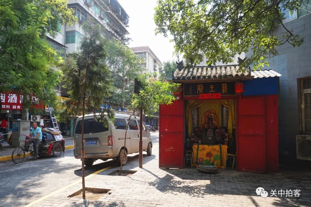 西安药王洞