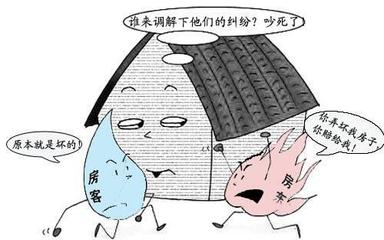 房屋纠纷找谁