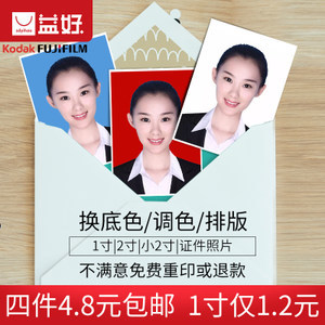 免费打印照片是什么样的