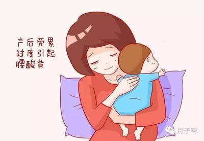 产妇为什么要坐月子