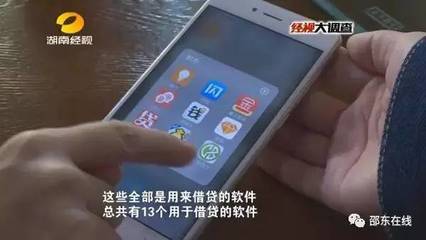19岁可以贷款的软件
