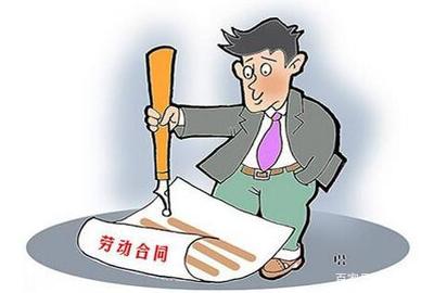 没有劳动合同