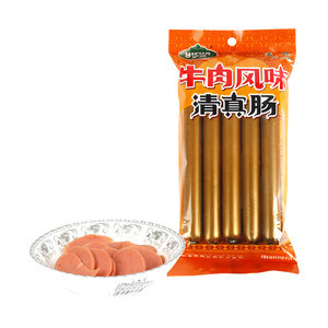 清真牛肉肠的制作方法