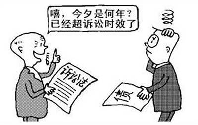 诉讼时效三年何时开始