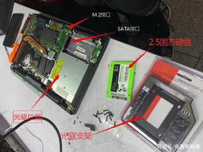电脑只安装固态硬盘
